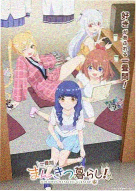动漫线站台作画张数与节奏封面占位图